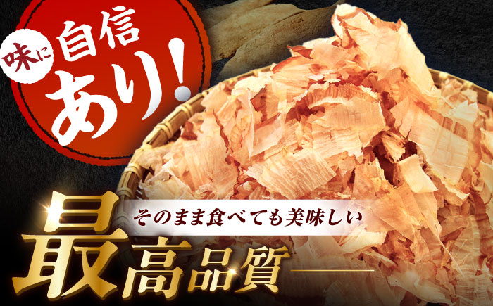 土佐の鰹節屋 無添加のだし名人鰹味 6袋【森田鰹節株式会社】 [ATBD018]