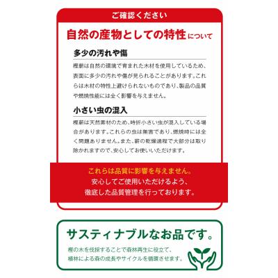 ふるさと納税 天草市 魅力あふれる天草で育った乾燥樫薪(天樫　5cm〜25cmコロ薪　22〜24kg)_S163-003 |  | 02