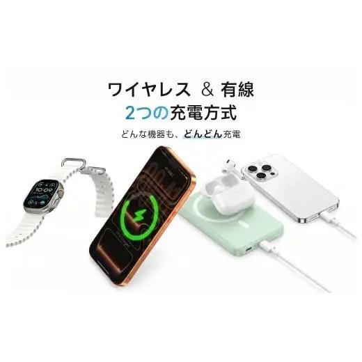 WY01 マグネット式  モバイルバッテリー(ライトグリーン)
