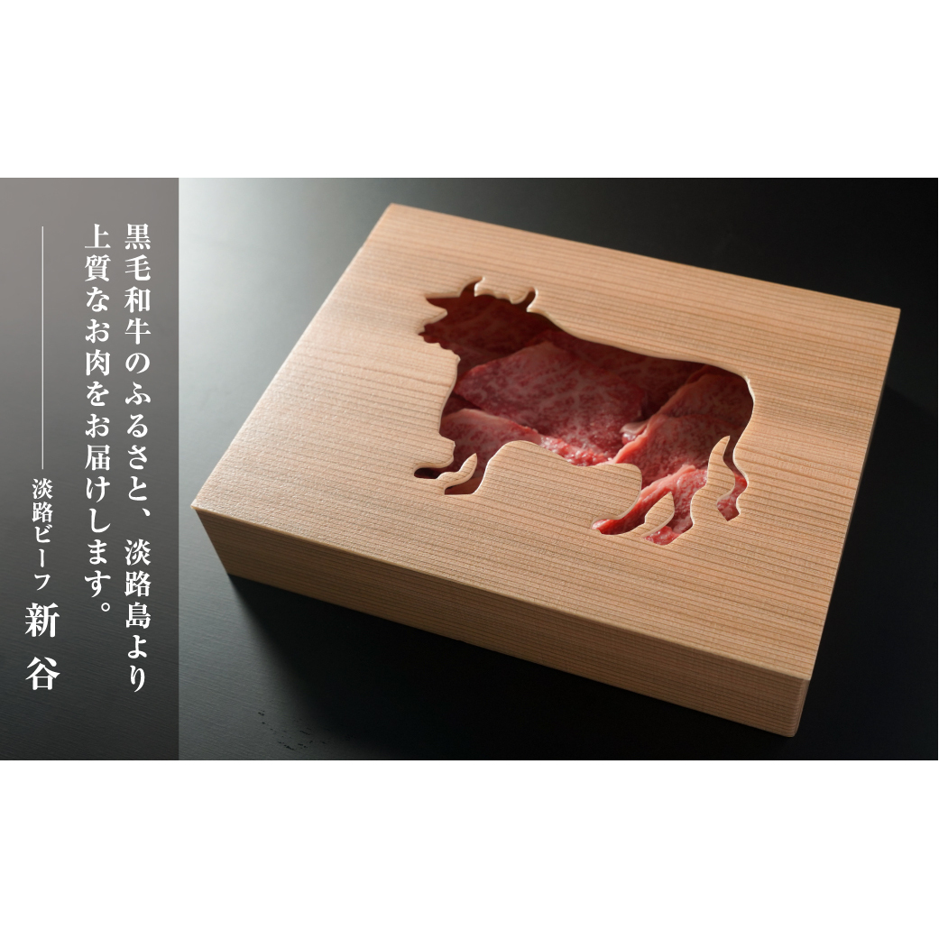 特選淡路ビーフステーキ600g(200g×3枚) 　 [冷蔵 ステーキ 黒毛和牛 牛肉 国産 人気 おすすめ ステーキ]_イメージ4