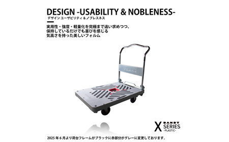 No.277 花岡車輌ダンディ軽量小型台車 二段式（ゴム紐付き）XL－BT2－HS