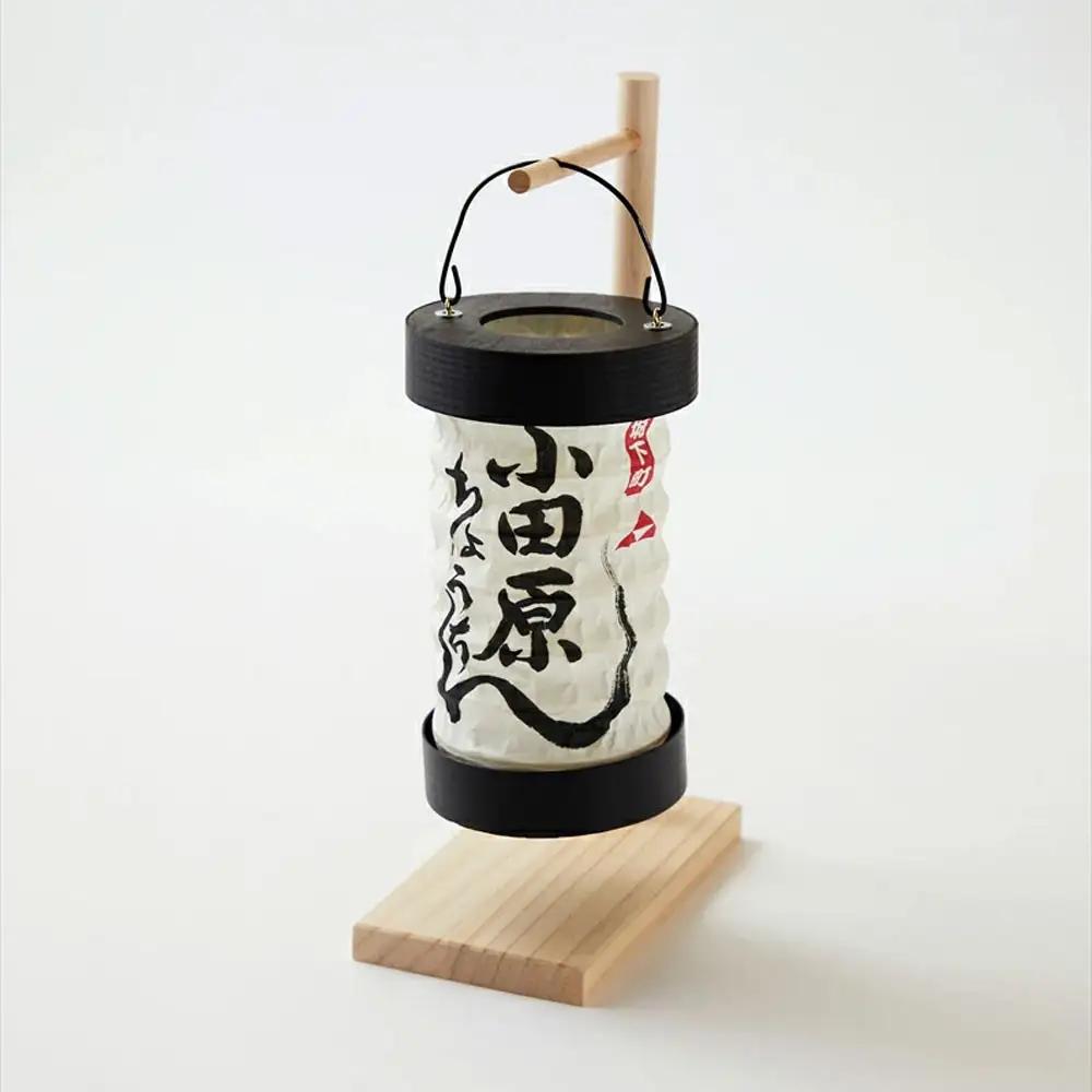 【小田原提灯　ちょうちん小】童謡「お猿のかごや」にも登場する小田原発祥の提灯【 提灯 記念品 神奈川県 小田原市 提灯】