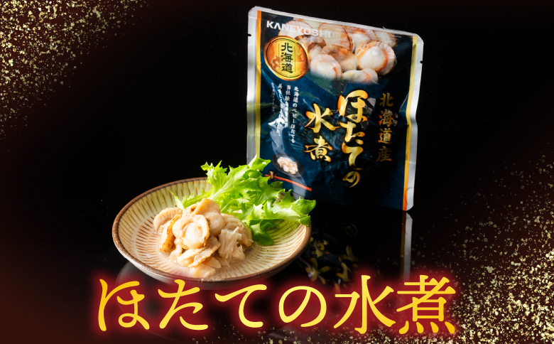 ＼漁業者応援品／【常温保管可】ほたての水煮30P B-09047