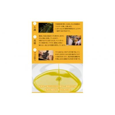 ふるさと納税 氷川町 「堀内製油」の地あぶら(なたね油)825g×3本【定期便】計2回お届け |  | 03