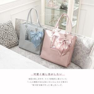 RRD-001 ホワイト リリディ ぬいまど付推し活バッグ ／サンシーワールド riridear 奈良県 御所市