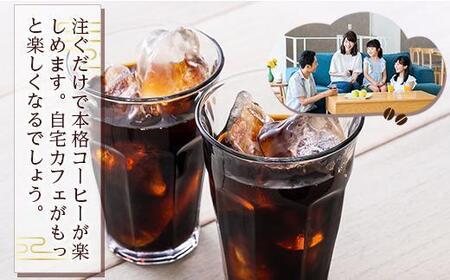 しゃちブレンドアイスリキッドコーヒー　1000ｍｌ×12本入