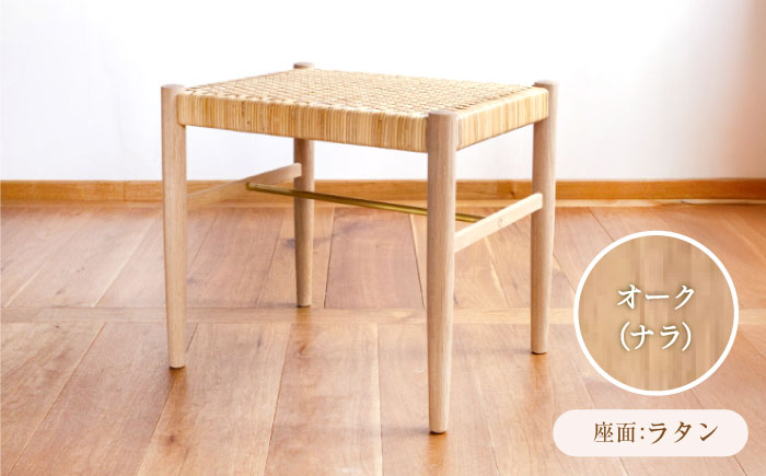 【受注生産】Stool 01 オーク（ナラ）/soap finish(座面ラタン) / スツール 椅子 いす チェア 家具 インテリア 木製 木目調 ナチュラル おしゃれ ラタン デザイン ダイニング