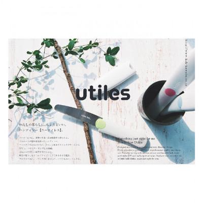 ふるさと納税 姫路市 [53650191]ユーティレス2本セット(メタル用、クラフト用)[ノコギリ] |  | 02