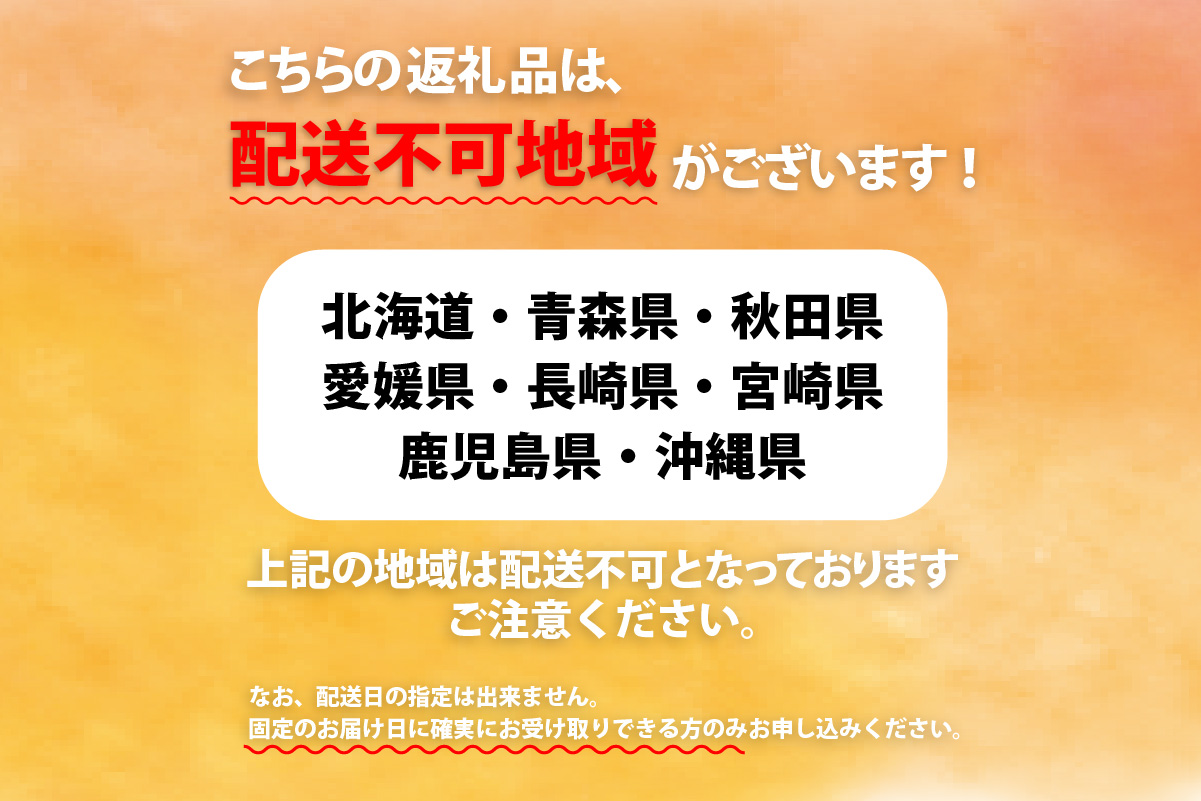 フルーツサンド5個入り【10月22日お届け】