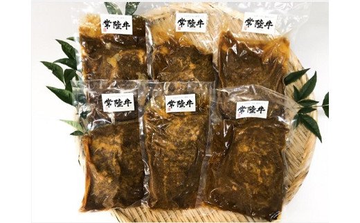 とろける常陸牛ビーフシチュー180g×3個＆常陸牛煮込み手ごねハンバーグ200g×3個セット