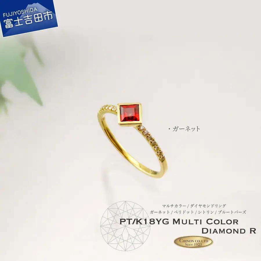 スクエアカットマルチカラーダイヤモンドリング K18YG KT1193 ジュエリー ダイヤ 指輪 ギフト プレゼント 品質保証書付き 
