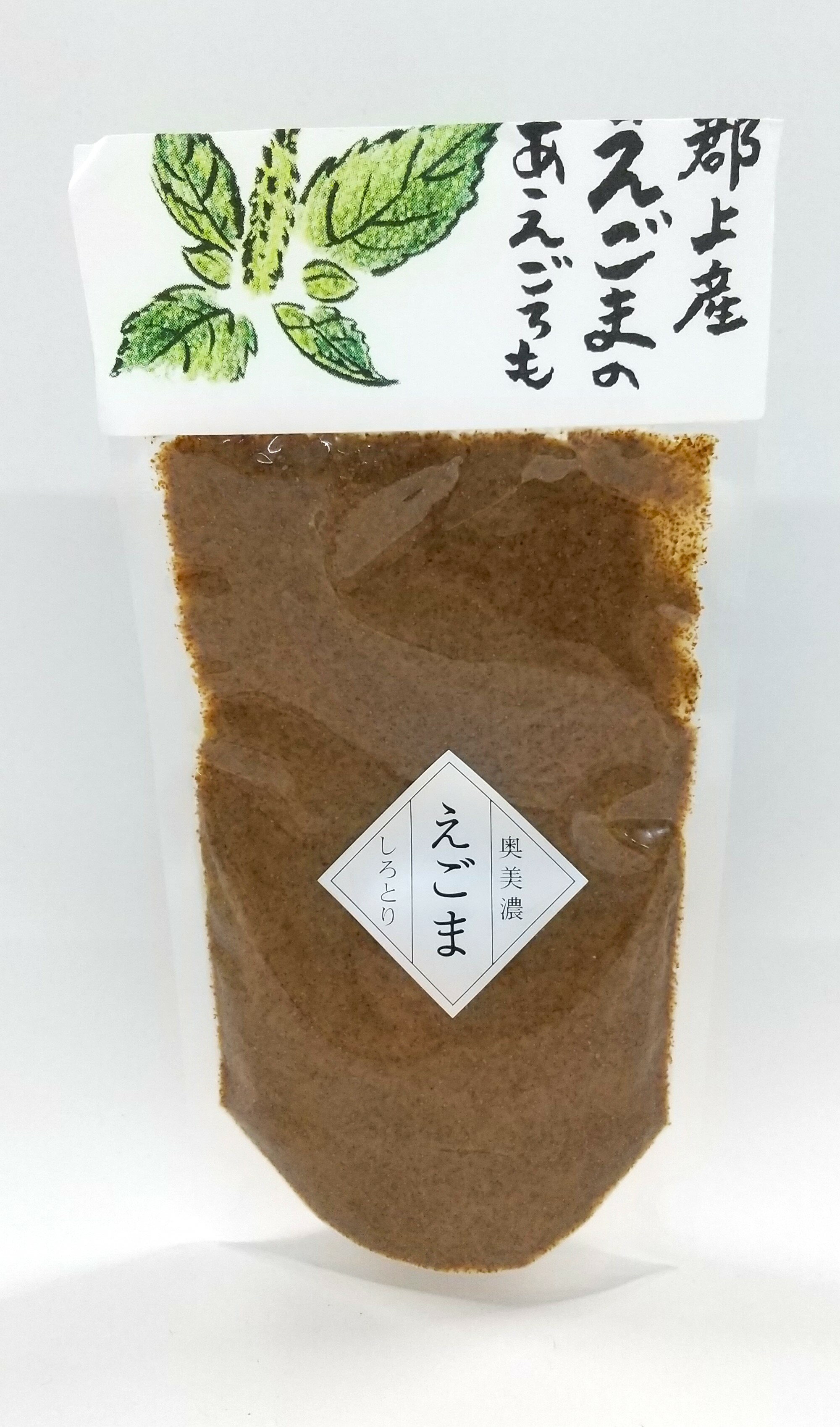 【ふるさと納税】郡上産 えごまのあえごろも えごまペースト / 食品 調味料 その他 10000円