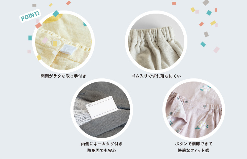 【スピード発送】プリントガーゼ　キッズラップタオル　ドットベア（ブルーグリーン）【タオル たおる 日用品 吸水 普段使い シンプル 日用品 家族 ファミリー】 G3929_イメージ5