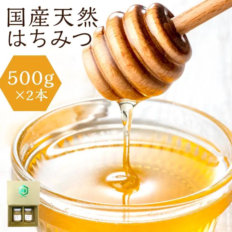 国産はちみつ 1kg 天然はちみつ