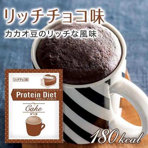 DHCプロティンダイエット ケーキ セレクション 15袋入×2箱セット　                              