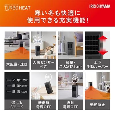 ふるさと納税  角田市 大風量セラミックファンヒーター スリム 人感センサー付 ACH-SM12A-H グレー |  | 02