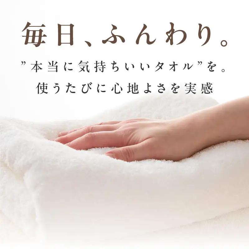 ホワイト＆ナチュラル バスタオル 3枚 タオル