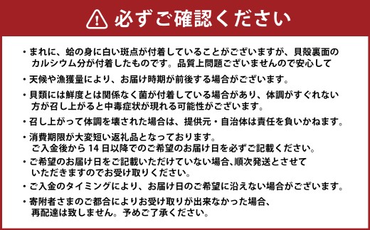 【特大】桑名産蛤（ハマグリ） 5.0kg