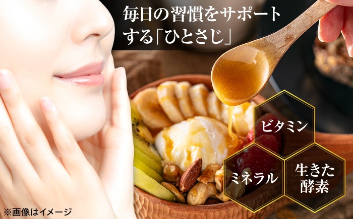 はちみつ 蜂蜜 ハチミツ 健康 日本蜜蜂 非加熱 生ハチミツ 希少 貴重 養蜂場直送 品質 自然食品 国産 本物 