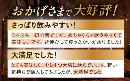 長濱蒸溜所 AMAHAGAN World Malt Edition No.1　滋賀県長浜市/長浜浪漫ビール株式会社[AQBX003]