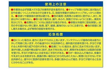 【2kg×6本】業務用 中性洗剤 牛丼チェーン松屋フーズで使用