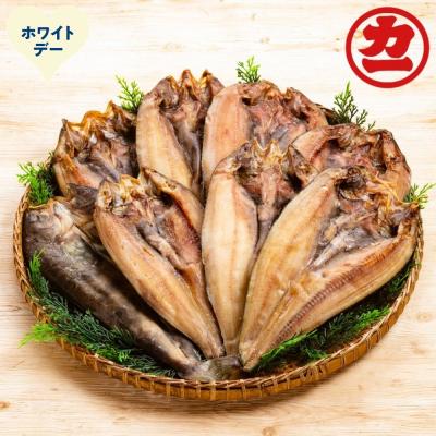 ふるさと納税 紋別市 【ホワイトデー】どどーんと8枚!しまほっけ一夜干しセット