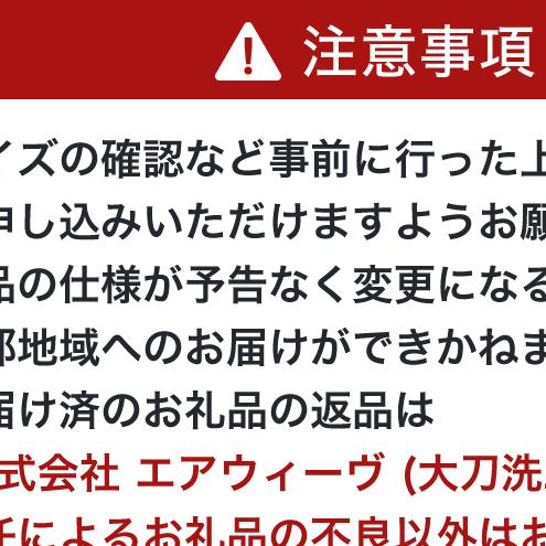 エアウィーヴ 車いすクッション_イメージ2