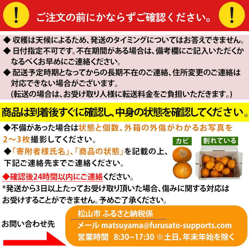 【早期予約受付中！2024年12月～順次発送】二種のみかん食べ比べ箱 愛果28号・はれひめ(家庭用)約 2.8kg