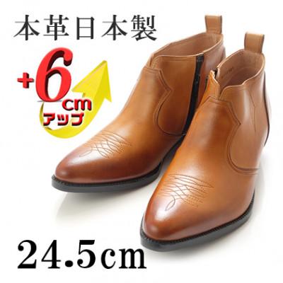 ふるさと納税 大和郡山市 牛革ウエスタン 6cmアップシークレットブーツ サイドジップ No.888 キャメル 24.5cm