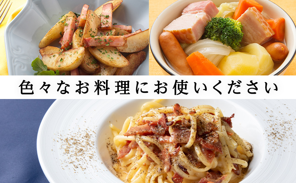 【7営業日以内発送】【訳あり】ベーコンチップ　150g×7個 1050g 端っこ 切れ端 切り落とし 小分け