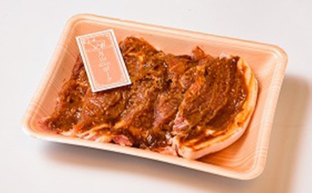 月山maltポーク「豚ロース味噌漬10枚」と「月山ビール7本」セット F2Y-1893