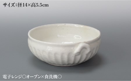 【美濃焼】鎬 スープボウル3個セット 粉引（太）【藤山窯】【TOKI MINOYAKI返礼品】≪土岐市≫ 食器 ボウル 鉢 取り鉢 煮物鉢 サラダボウル スープボウル どんぶり 丼ぶり サラダ スープ