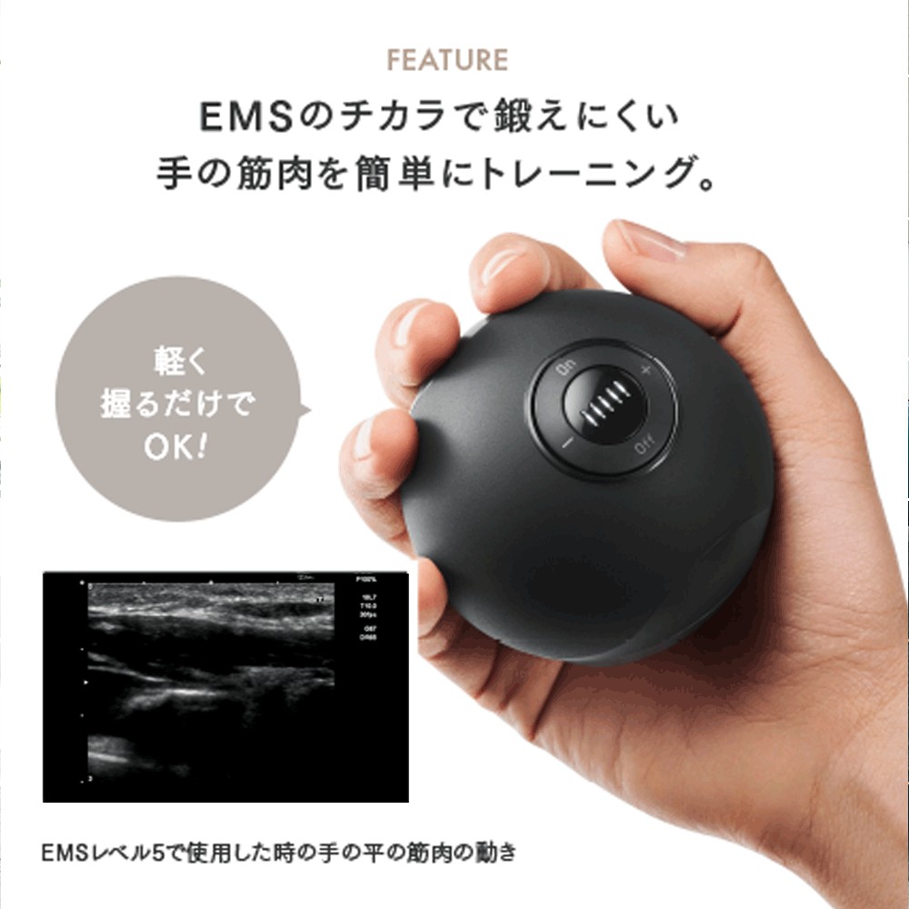 EMS 握力トレーニング MYTREX ELEXA HAND 手 手のひら 指 マシン 筋トレ ハンド ケア リフレッシュ 日用品 健康家電 美容家電 家電 マッサージ マッサージ機 エクササイズ マ