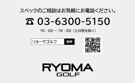 リョーマアイアンウェッジ 「RYOMA Iron Wedge」 BEYOND POWERシャフト リョーマゴルフ ゴルフクラブ