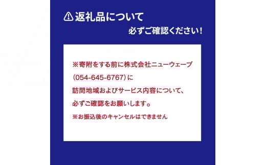 離れて暮らす両親へ親孝行のお手伝い 家事 代行 サービス チケット マッサージ 掃除 洗濯 料理 片付け