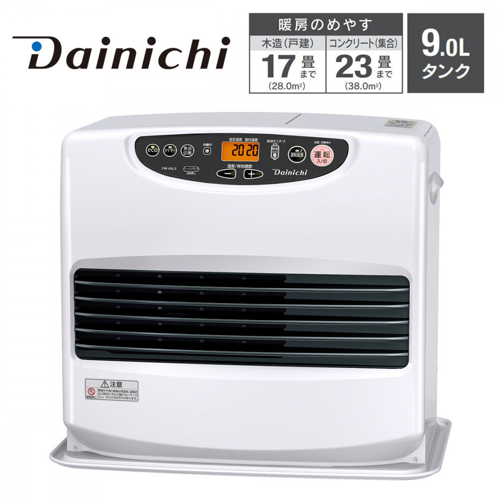 石油ファンヒーター FW-66L5(W) ムーンホワイト 0016220