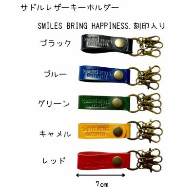 ふるさと納税 三条市 サドルレザー キーホルダー 本革 グリーン 【015S128】 |  | 03