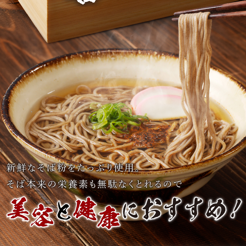 富士山の流水で作る「忍野の生そば」約20人前（250g×10袋）+ごまがらし1瓶