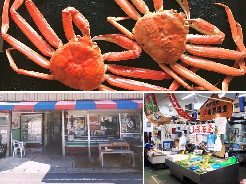 ミ(訳あり)ミ 蒸し松葉がに(ずわいがに) 4枚 冷蔵発送 カニ 境港 山芳海産 0502