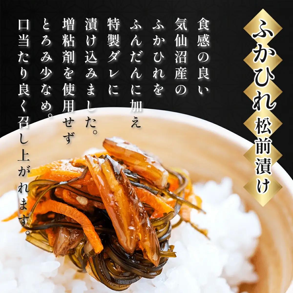 《郷土料理のお取り寄せ》東北いちば極上のギフトセット　(グリーン)【04209-0162】