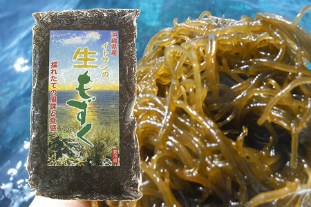 「イトサン」 生もずく 1.5kg ( 500g ×3袋) もずく 沖縄 もずく 生 モズク 沖縄産 沖縄県産 冷蔵 冷凍 腸活 食物繊維 ミネラル カルシウム フコイダン 血糖値 対策 ダイエット 