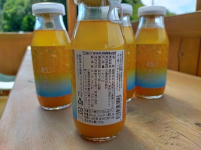 伊勢志摩 果汁 100％ 粒 みかん ジュース 6本 ／ 箱入 ストレート 無添加 ないぜしぜん村 蜜柑 つぶつぶ 粒々 たっぷり まるで ミカン 飲む 送料無料 飲み物 三重県 南伊勢町 飲料