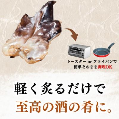 ふるさと納税 南知多町 【愛知県三河湾産】天然とり貝の天日干し(無添加・小分け包装 10袋/贅沢晩酌) |  | 02