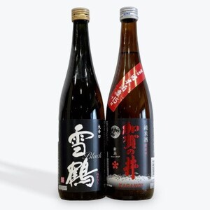 糸魚川地酒 超辛口 大辛口 720ml×2本 飲み比べセット【加賀の井純米超辛口 雪鶴ブラック大辛口 新潟県 糸魚川市 四合瓶】
