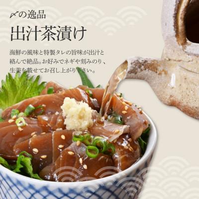 ふるさと納税 土佐市 訳あり　活き締めカンパチの醤油漬け丼(20P)セット |  | 03