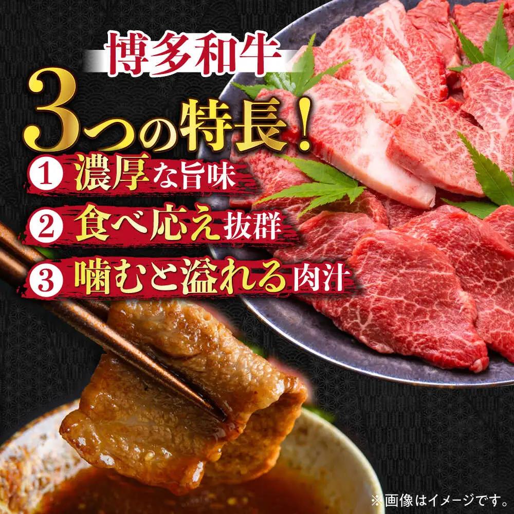 牛肉切り落とし 500g 博多和牛 牛肉切り落とし [ABBP119]