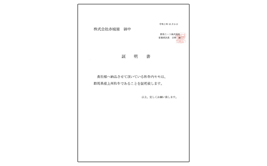 黒毛和牛のローストビーフ