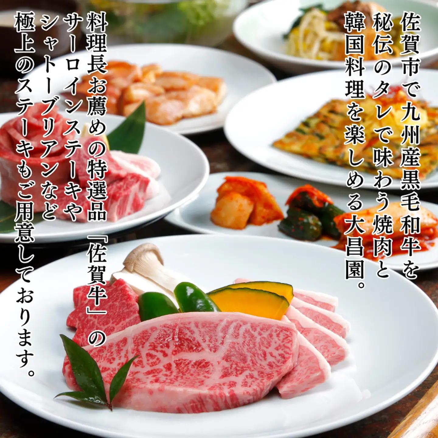 焼肉の大昌園 お食事券 20,000円分：B680-003