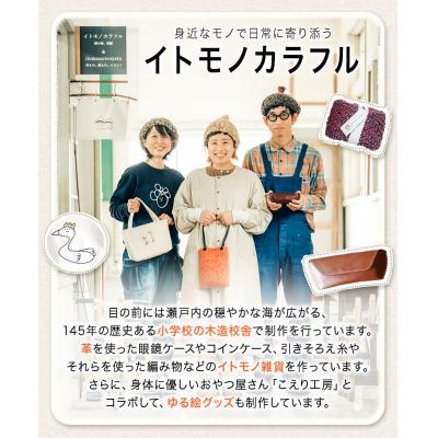 ふるさと納税 笠岡市 イトモノカラフル　毛糸玉アソートセット　B-158 |  | 01