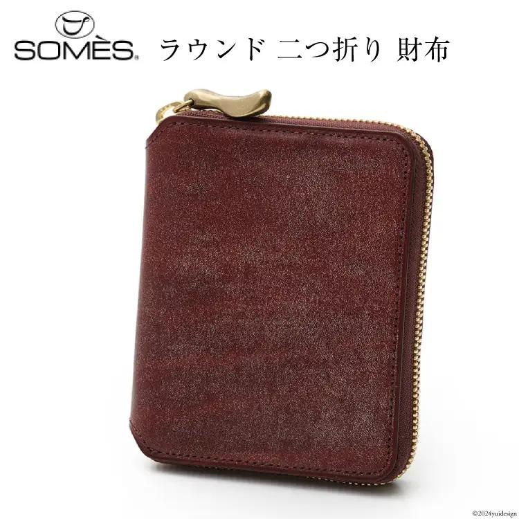 SOMES ラウンド 二つ折り 財布 (ブラウン) WF-17 [ソメスサドル 北海道 砂川市 12260677-b] 